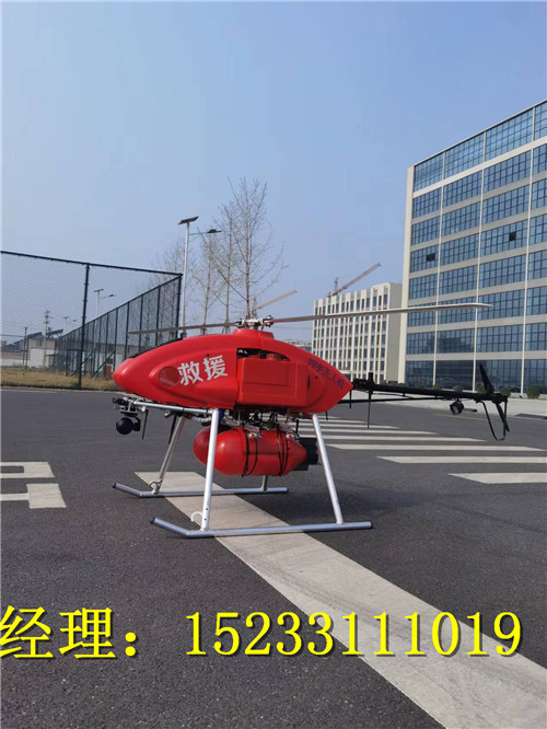 消防無(wú)人直升機(jī)，用于物資投放，森林消防，高空遠(yuǎn)行