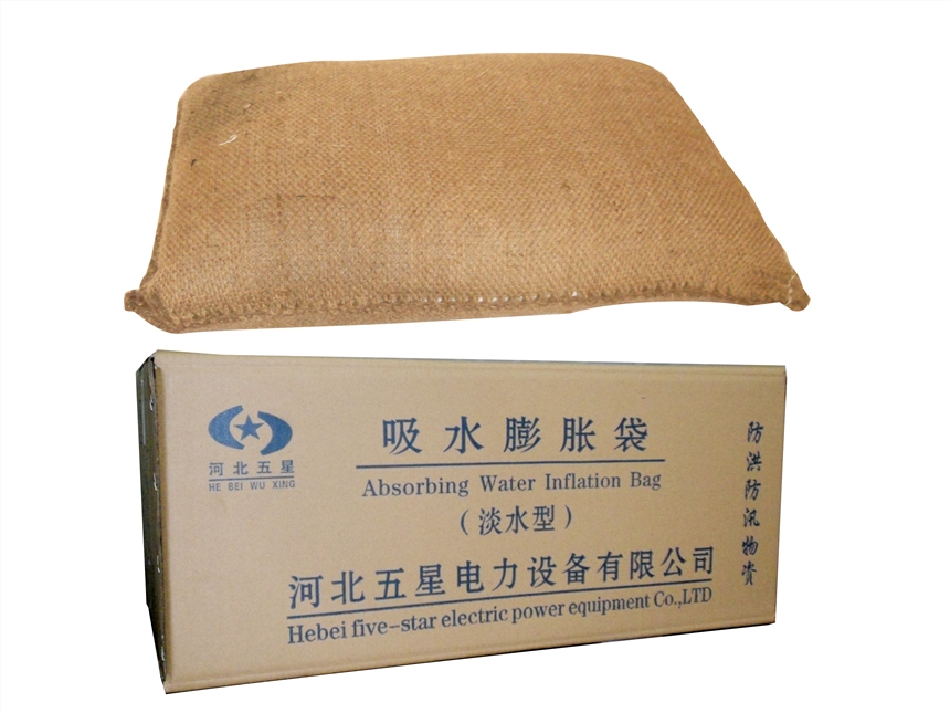 防汛吸水膨脹袋堤壩管涌快速膨脹招投標中標產(chǎn)品專利廠家直供