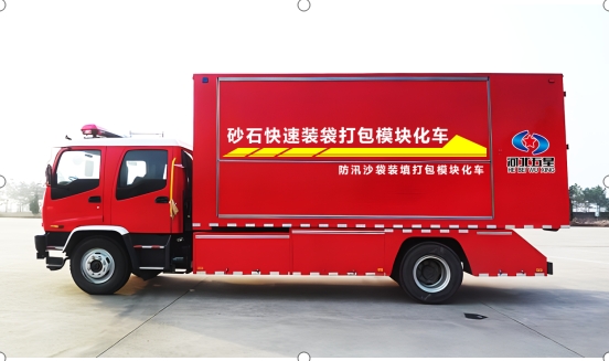 防汛抗洪應急砂石打包模塊車廠家定制生產(chǎn)制造