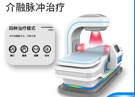 關節(jié)炎肩周炎理療儀器的作用