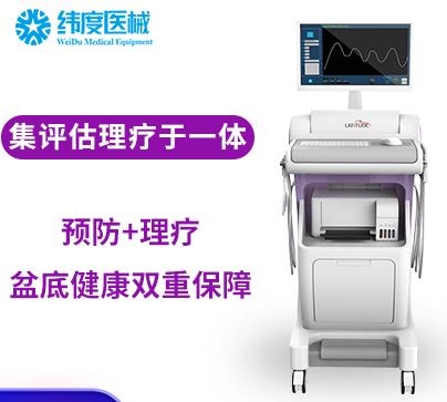 聽聽專家給大家介紹的產(chǎn)后盆腔修復(fù)方法