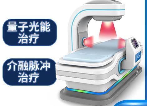 全科治療儀設備更適合哪些部門