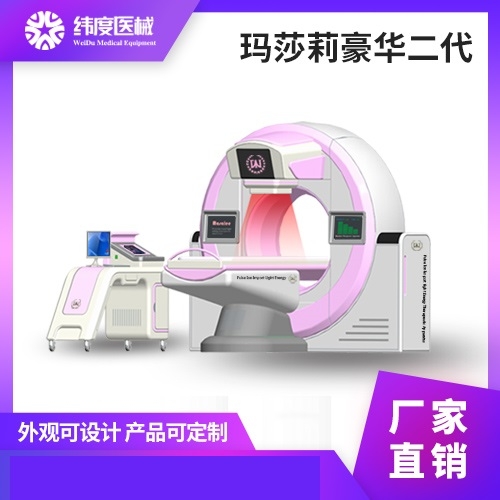 婦科常用治療設(shè)備生產(chǎn)廠家