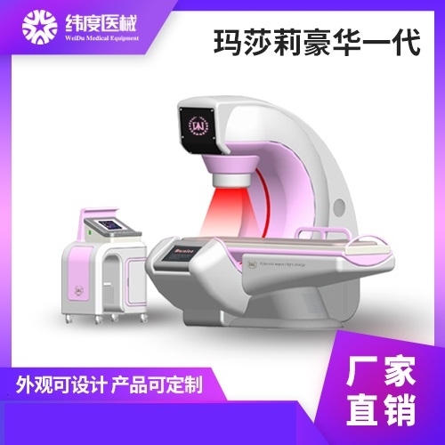盆腔炎低頻治療儀有沒有效果