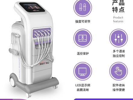 產(chǎn)后骨盆恢復(fù)儀器需要多少錢(qián)