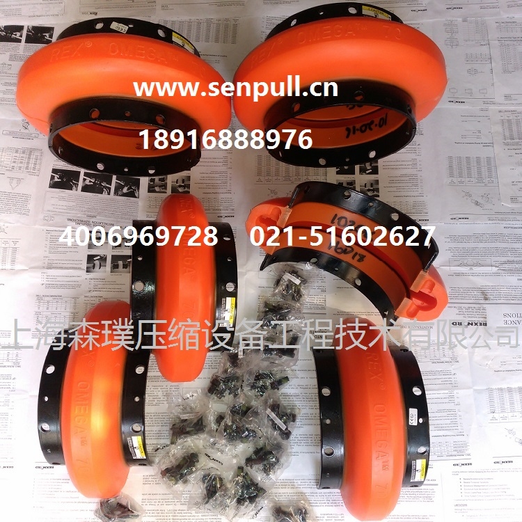 REX-40聯軸器REX-70聯軸器彈性體REX-80聯軸器
