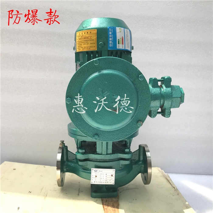 不銹鋼防爆泵GDFB50-315(I)C選型應(yīng)用