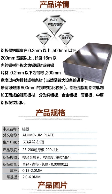 宿遷鋁錳合金鋁卷現(xiàn)貨價格/批發(fā)零售