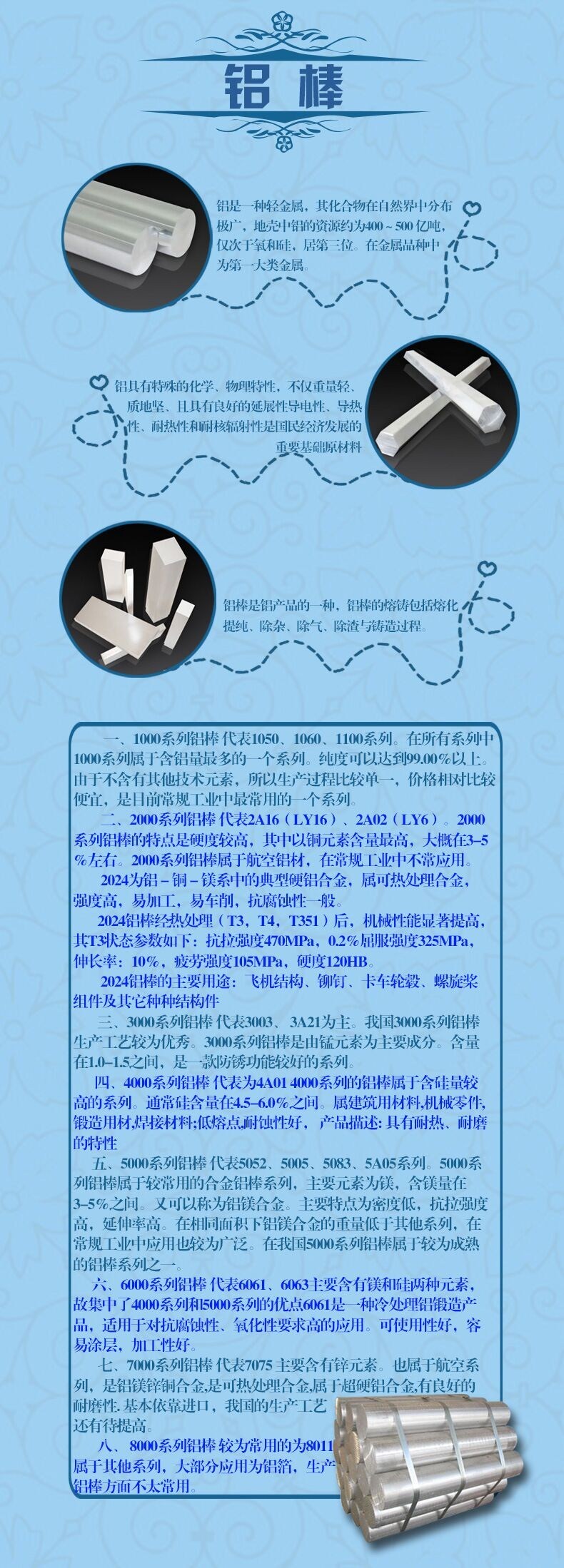 寧德鋁合金卷現(xiàn)貨價(jià)格/批發(fā)零售