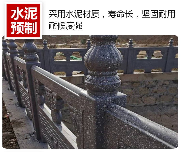 新聞：十堰水泥仿石護欄-已更新（今日/推薦）