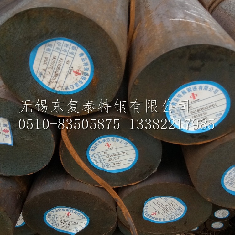 連云港市10號實(shí)心圓棒東復(fù)泰低碳鋼棒規(guī)格表