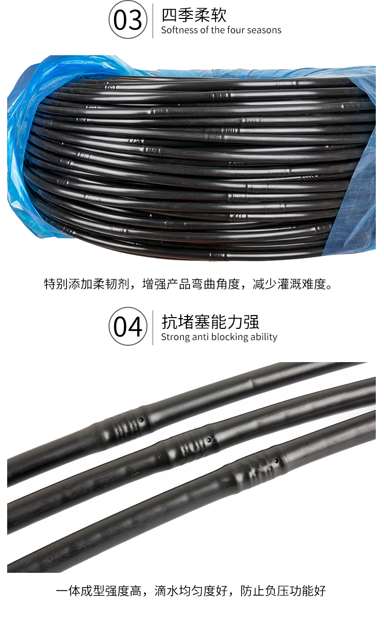 浙江杭州淳安縣16-20圓柱滴灌管哪里質(zhì)量好，價格便宜（萊蕪佳佳節(jié)水）