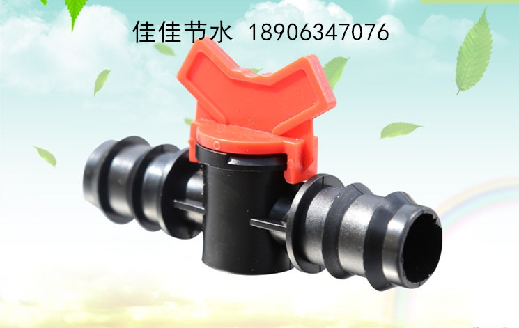 歡迎光臨山東地區(qū)+節(jié)水灌溉滴管?chē)姽嗯酝ㄩy軟帶閥有限公司歡迎你