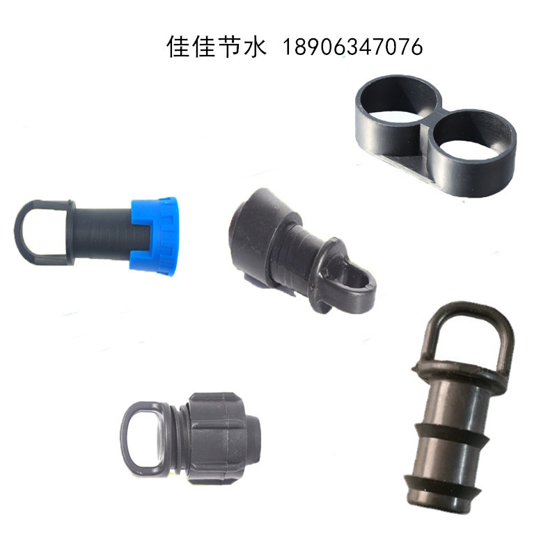 歡迎光臨山西地區(qū)+滴管噴灌軟帶旁通閥有限公司歡迎你