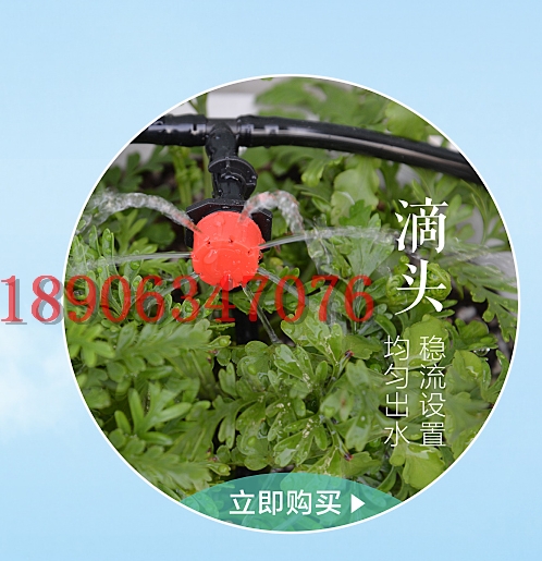 山西運城永濟市8孔可調滴頭哪里有賣？質量好價格便宜廠家