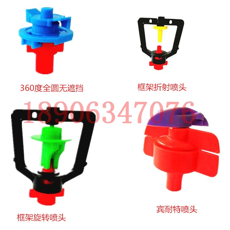 三河市 大棚吊掛霧化噴頭安裝優(yōu)惠行情價(jià)多少