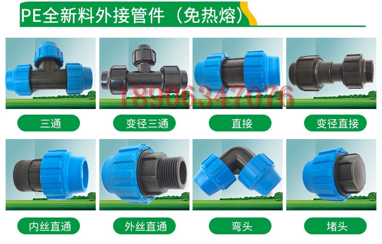 衡水16內鑲管滴灌三通/佳佳節(jié)水/歡迎你