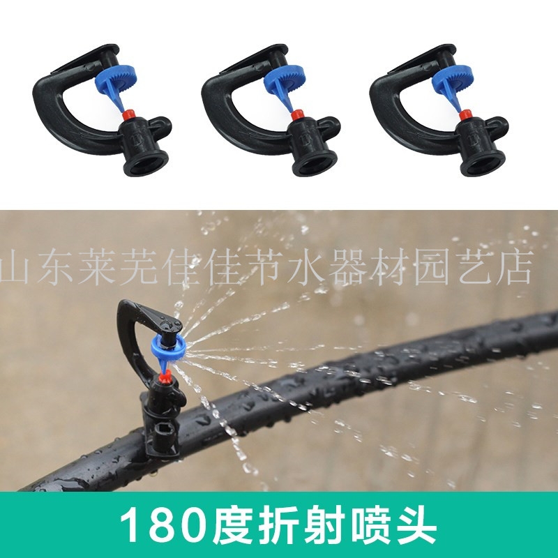 韶山大棚澆灌旋轉(zhuǎn)式噴頭優(yōu)惠價多少？