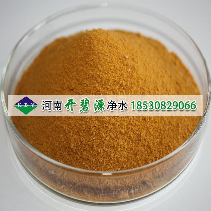 現(xiàn)貨直銷洗沙廢水處理用高效混凝劑聚合氯化鋁26含量價(jià)格及用途
