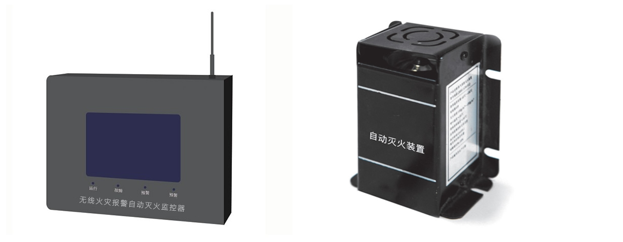 YC-AFK 自動(dòng)報(bào)警滅火控制器-西安亞川