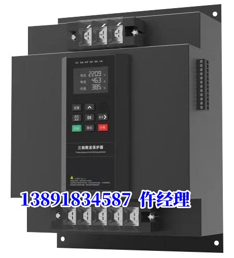 ASCP200-63D限流防火保護器接線安裝