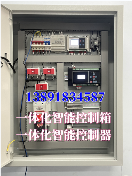 LDN2000-A-PY1A 一體化智能控制器排風(fēng)機(jī)組