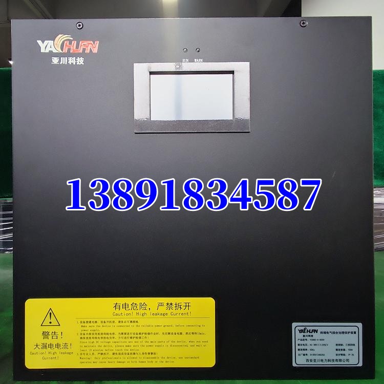 UKLON70-2-400V 終端電氣可OEM