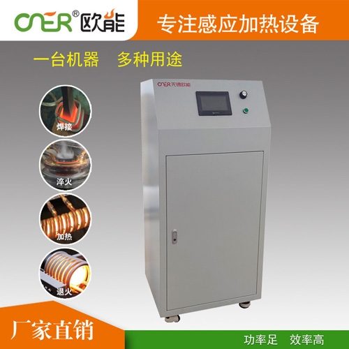 無錫高頻感應加熱設備哪家好？