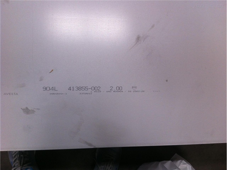 戴南904L鎳基鋼板圖紙切割