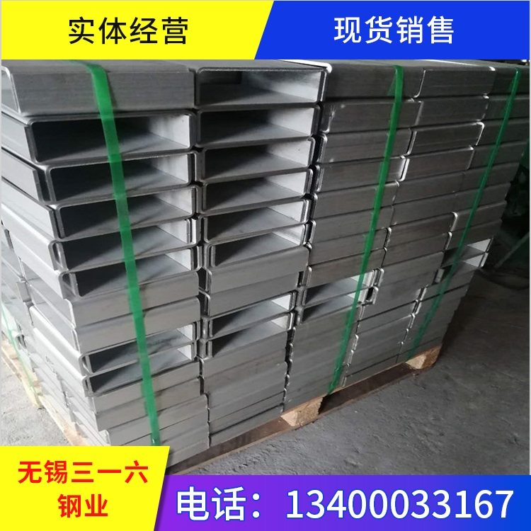 江蘇316L不銹鋼角鋼生產(chǎn)廠家 批發(fā)零售拉絲304不銹鋼板