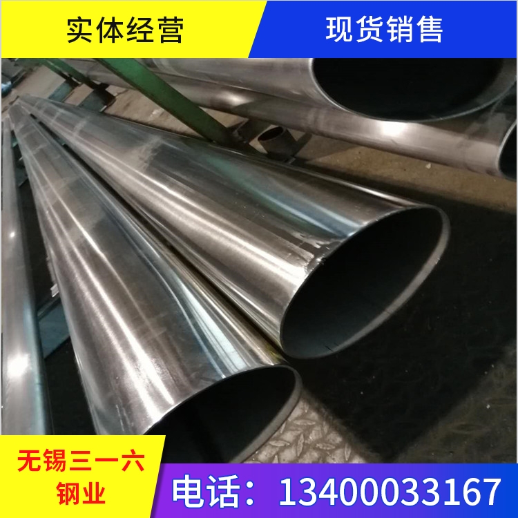 湖北310S不銹鋼方管 不銹鋼管湖南316l 304不銹鋼裝飾管