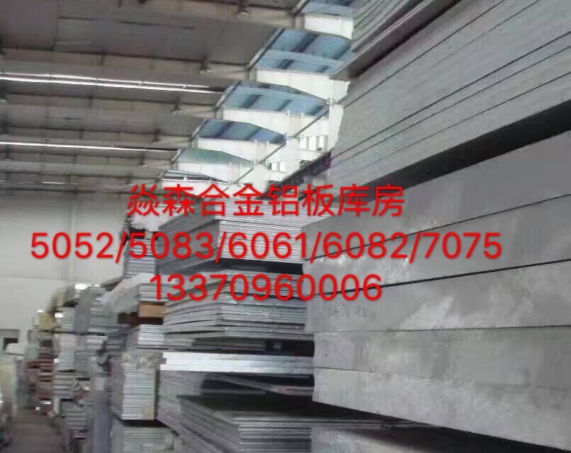 金昌0.5mm保溫鋁皮廠家