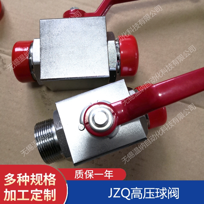 咸寧通山KHB-SAE-FS-210-15高壓截止閥