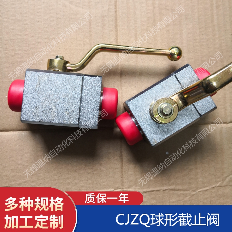 成都新津Q31NS-32蓄能器安全球閥