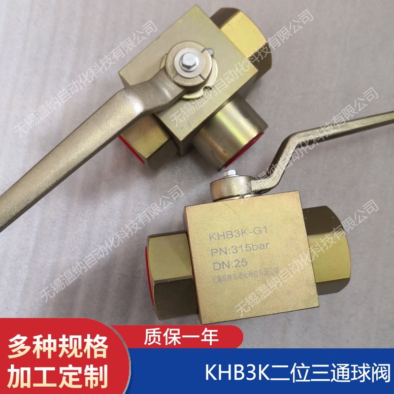 濟寧鄒城KHZ-DN40-SAE420板式球閥