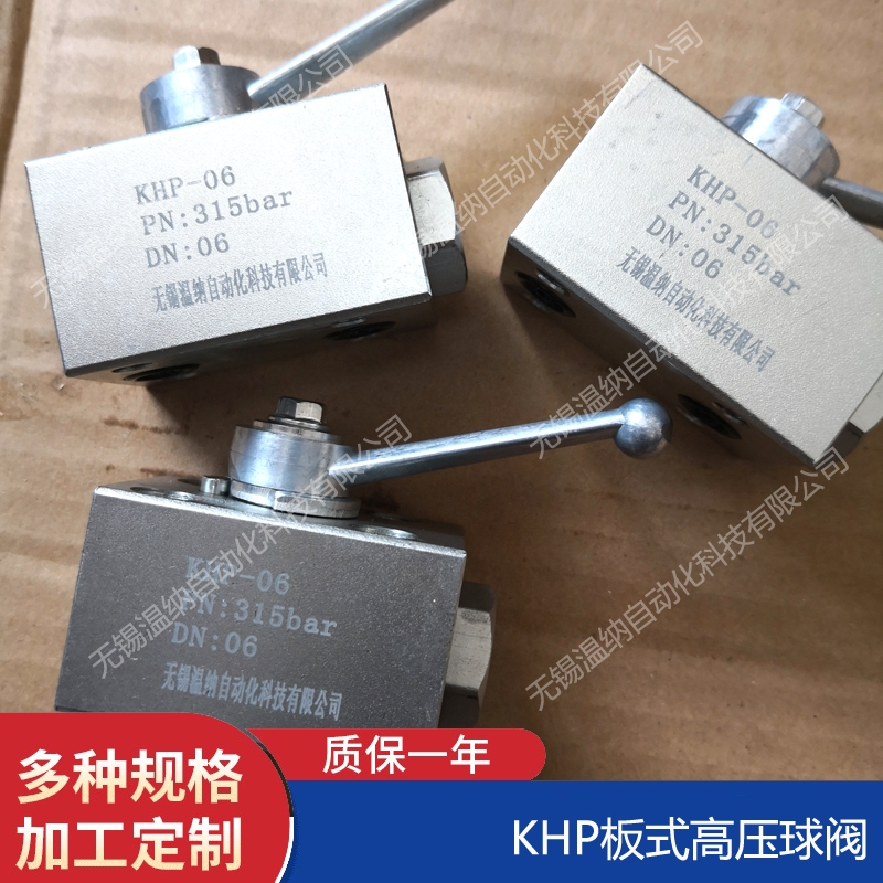 襄樊襄陽(yáng)JZFS-J10BI法蘭式高壓球閥