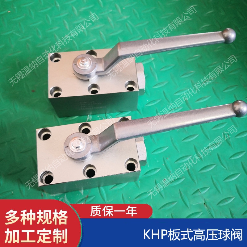 百色隆林QJH-6WL三通球閥
