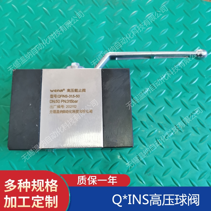 綿陽安縣KHB3K-NPT3/4法蘭式高壓球閥
