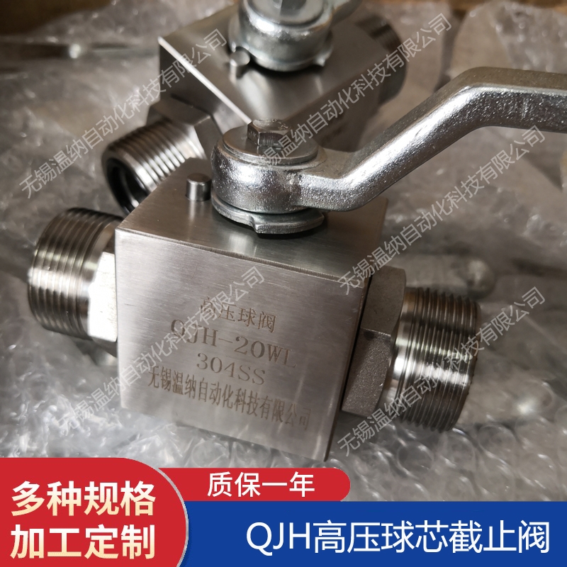 廊坊文安CJZQ-H8FSAE螺旋式法蘭球閥