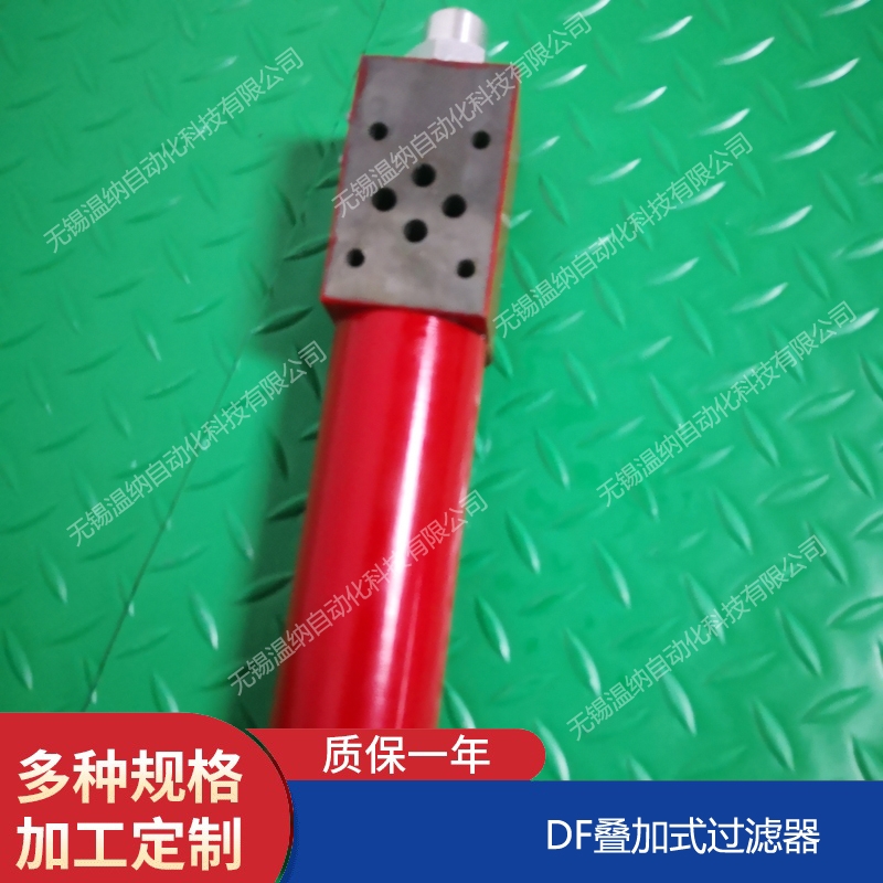 溫納WENA PLF-H330*5FP壓力管路過(guò)濾器