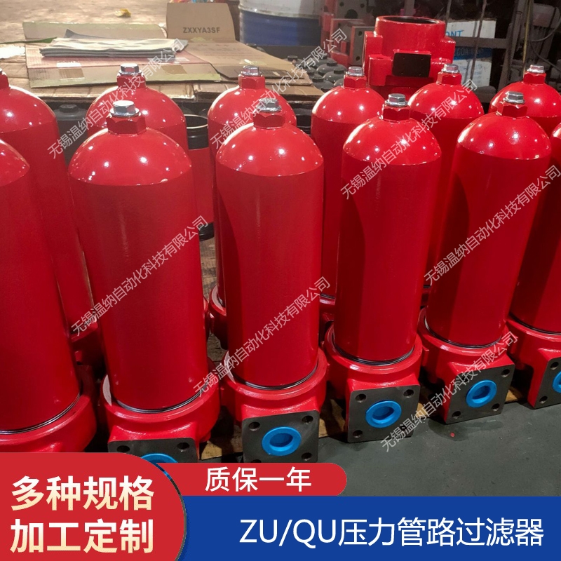 溫納WENA YLH-25*20LC箱上回油過(guò)濾器