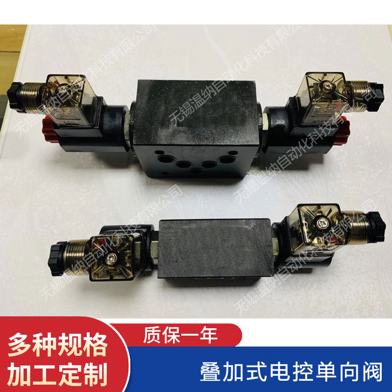 MST-02AT-D24 MST-02AT-A220疊加式電控節(jié)流閥