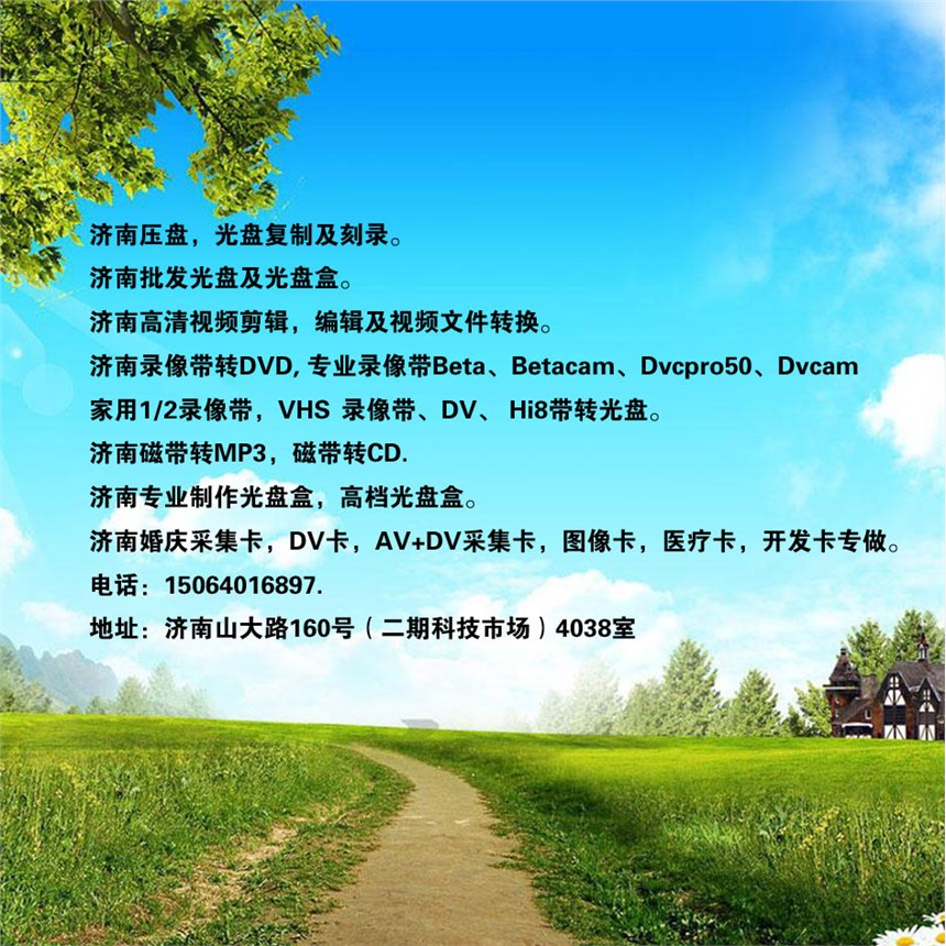 群盼QP-450采集卡