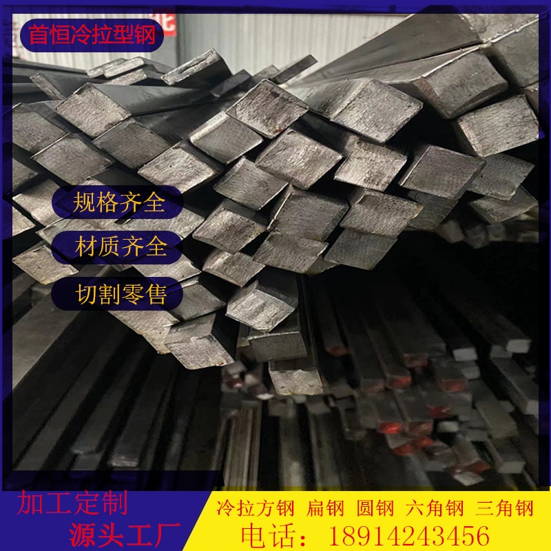 貴州黔東南臺江縣10*10實心三角鋼15*15等腰實心三角鋼條哪有賣