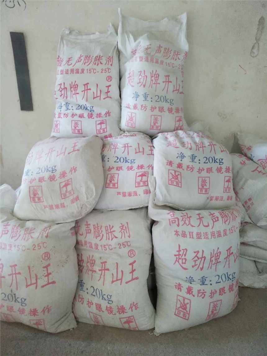 供應(yīng)昆明東川膨脹劑供應(yīng)商，楚雄祿豐膨脹劑供應(yīng)商