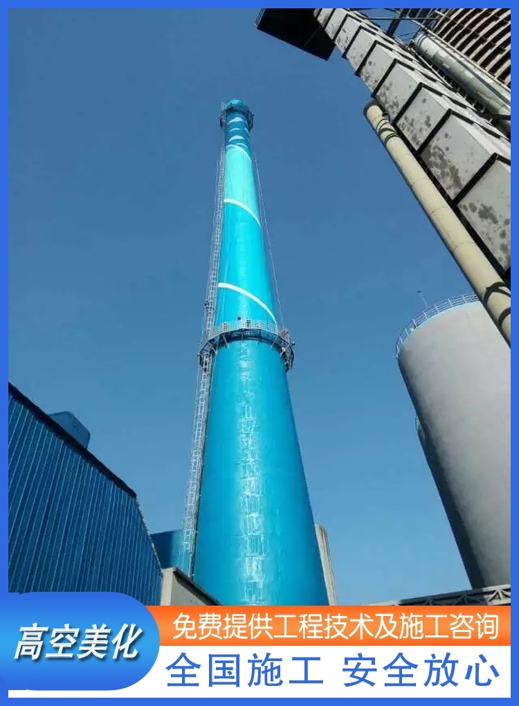 河池高空煙囪彩繪團(tuán)隊(duì)#歡迎您2022更新中