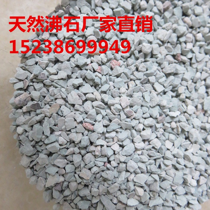 多孔高吸附材料沸石的應用 博達凈水生產(chǎn)廠家在線