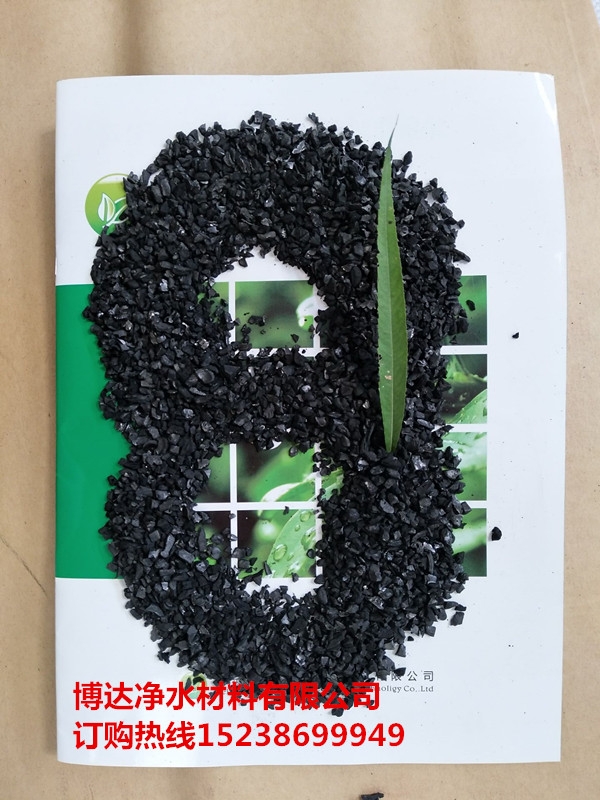 優(yōu)質椰殼活性炭出廠價格