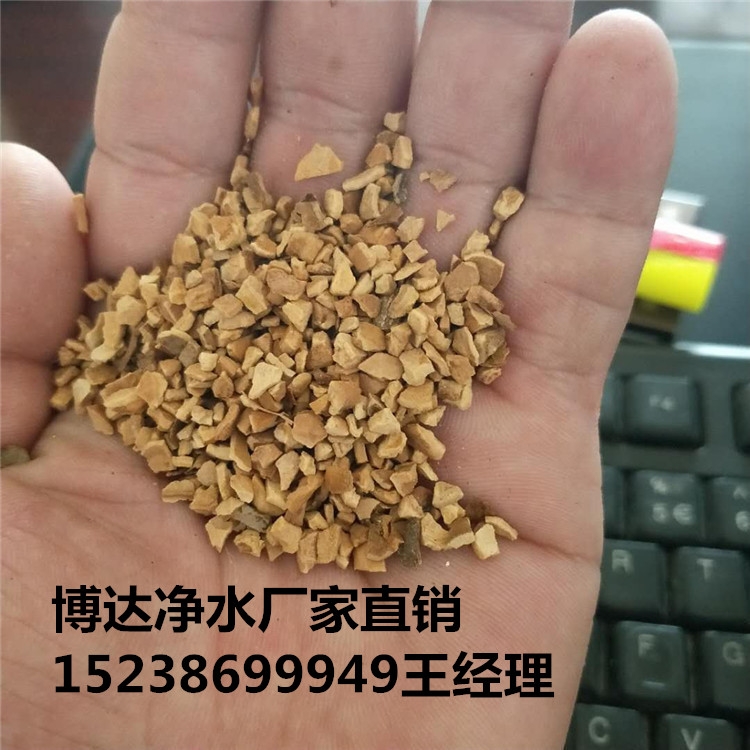 銷售核桃殼濾料 價(jià)格低 品相好 歡迎咨詢