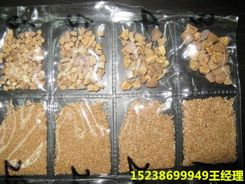 凈水果殼濾料常用規(guī)格—0.5-4.0mm根據(jù)實際情況可訂購
